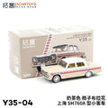 XCARTOYS 1:64 Shanghai Sedan SH760A Classic Chinese Car Y35-04