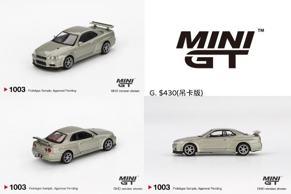 MINI GT Nissan skyline GT-R (R34)