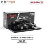 POP RACE x XCARTOYS 1:64 Skyline GT-R V8 Drift “Hakosuka” Coca-Cola Zero S19-07