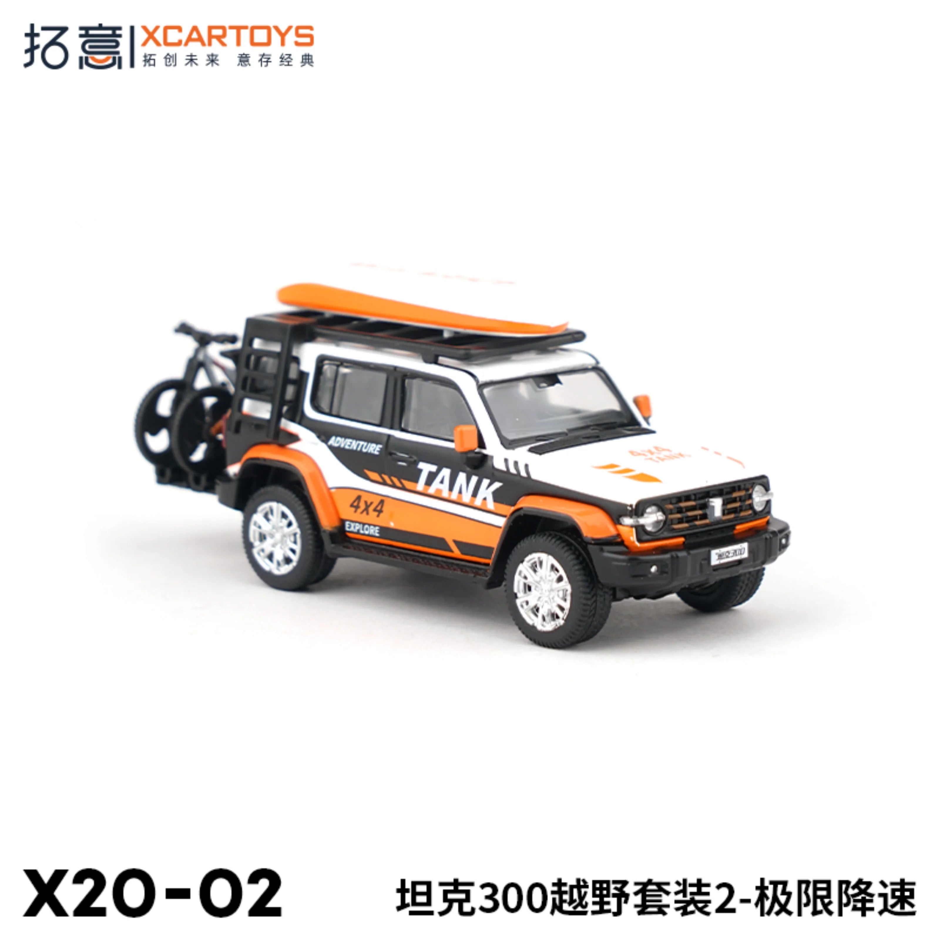 XCARTOYS 1:64 Tank 300 Extreme Downhill Off-Road Set X20-02