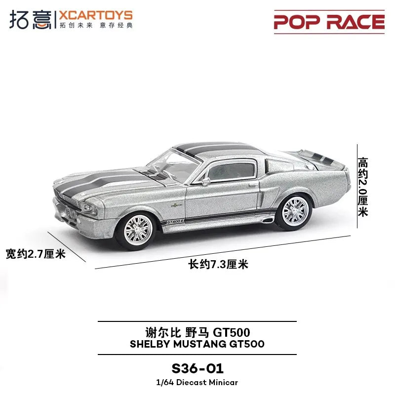 POP RACE x XCARTOYS 1:64 Shelby Mustang GT500 Silver S36-01