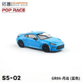 POP RACE x XCARTOYS 1:64 Toyota GR86 Blue S5-02