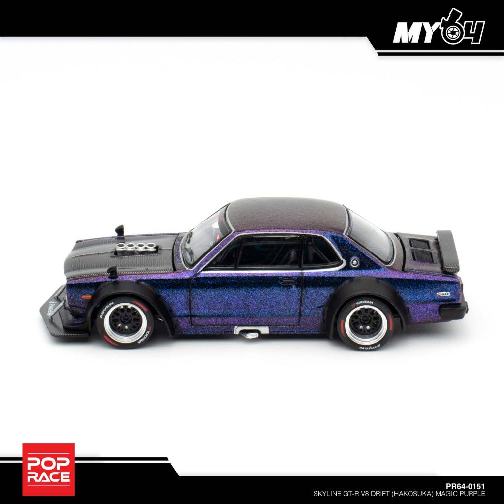 POP RACE Hakosuka Magic Purple PR64-151 — Side view