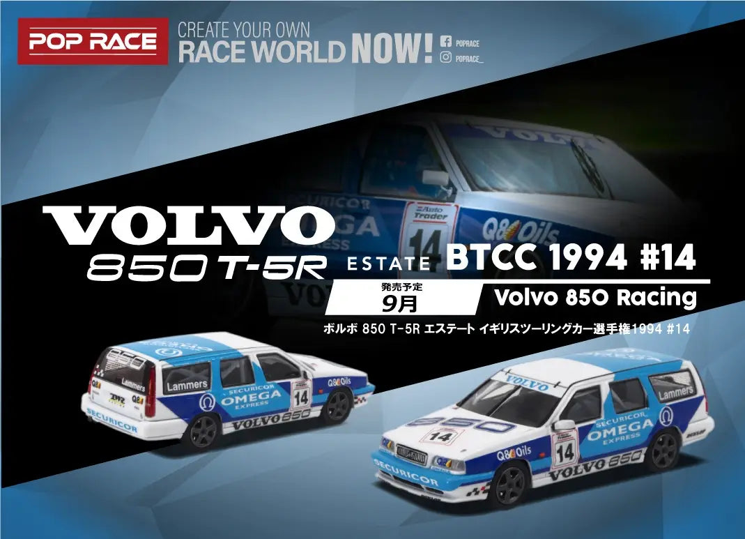 POP RACE 1:64 Volvo 850 T-5R Estate #14 BTCC Touring Car Wagon