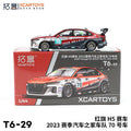 XCARTOYS 1:64 Hongqi H5 Race Car #70 CEC 2023 T6-29