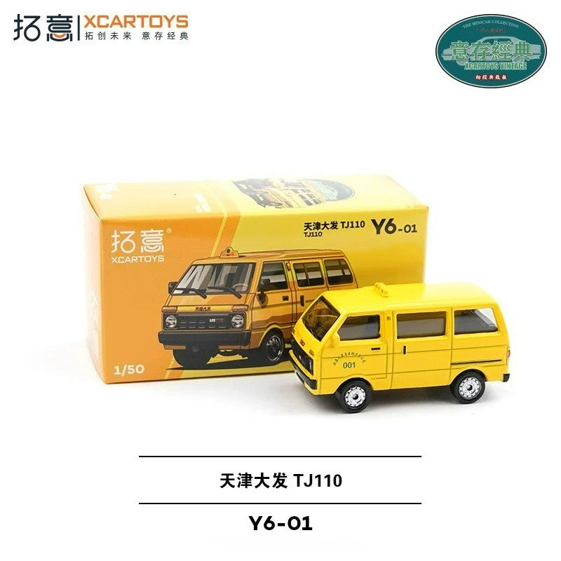 XCARTOYS Tianjin TJ110 Yellow Van Y6-01